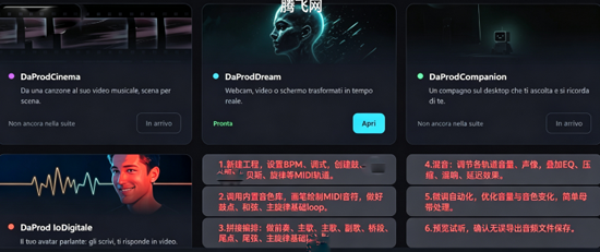 DaProdSuite���°汾