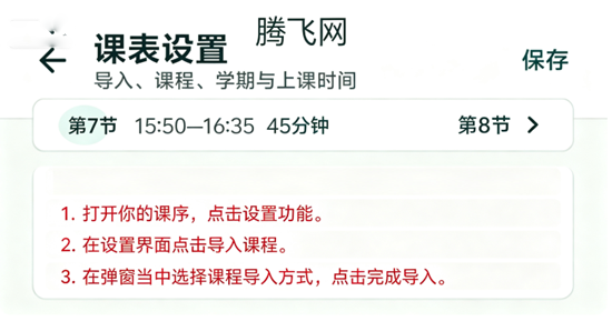 ����app���°汾