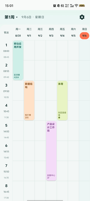 ����app���°汾