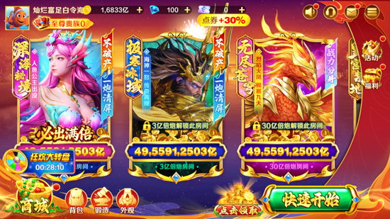 ���沶��ٷ����س��߱���