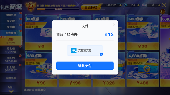 ���沶��ٷ����س��߱���