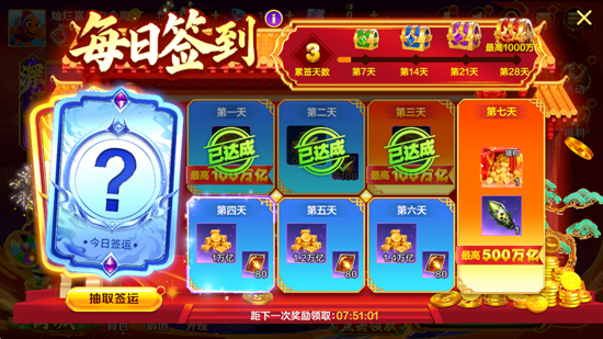 ���沶��ٷ����س��߱���