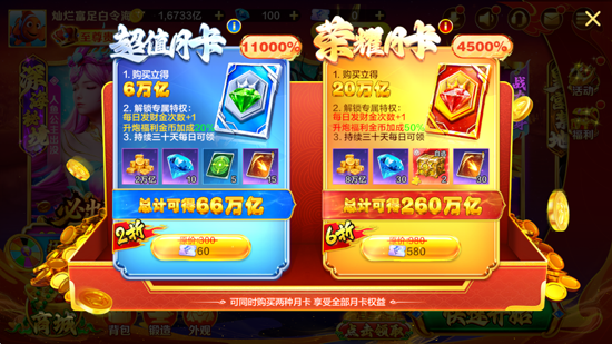 ���沶��ٷ����س��߱���