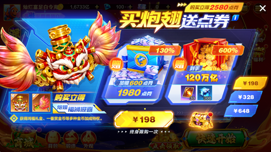 ���沶��ٷ����س��߱���