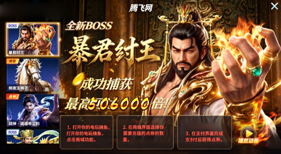 ���沶��ٷ����س��߱���
