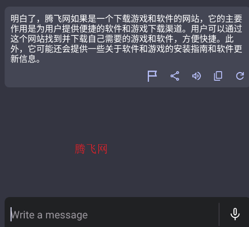 QAI Chat�ٷ������ܶԻ�����