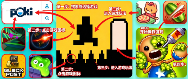 pokicom宝玩免费游戏app pokicom宝玩免费游戏app
