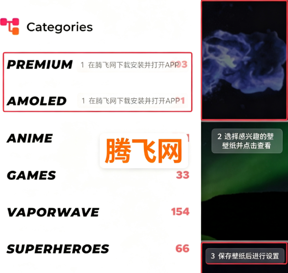 Walloop动态壁纸APK Walloop动态壁纸APK