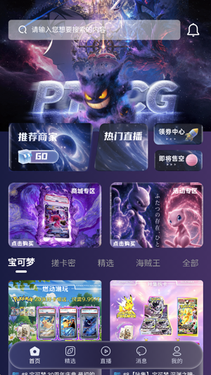 掌潮ZC下载最新版本 掌潮ZC下载最新版本