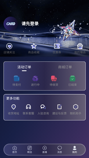 掌潮ZC下载最新版本 掌潮ZC下载最新版本