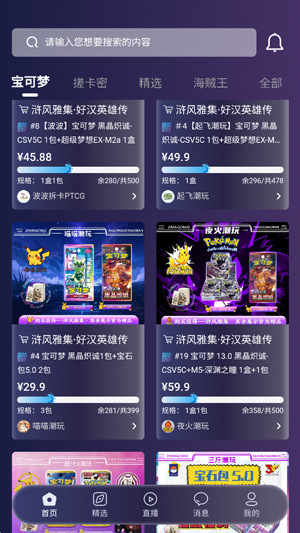 掌潮ZC下载最新版本 掌潮ZC下载最新版本