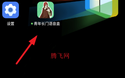 ���곤�������л�Ӱ����app
