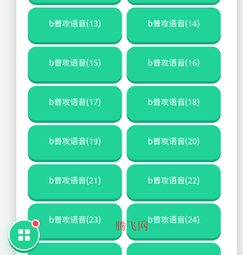 ���곤�������л�Ӱ����app