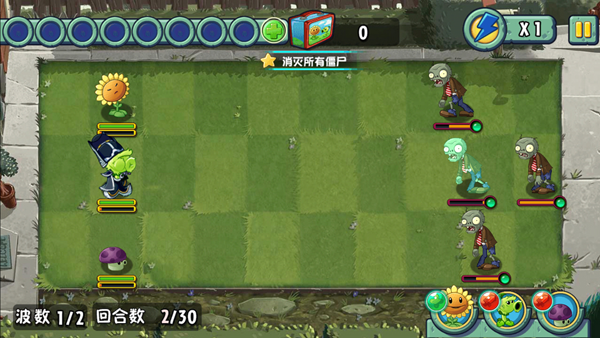 植物大战僵尸全明星重生最新版 植物大战僵尸全明星重生最新版
