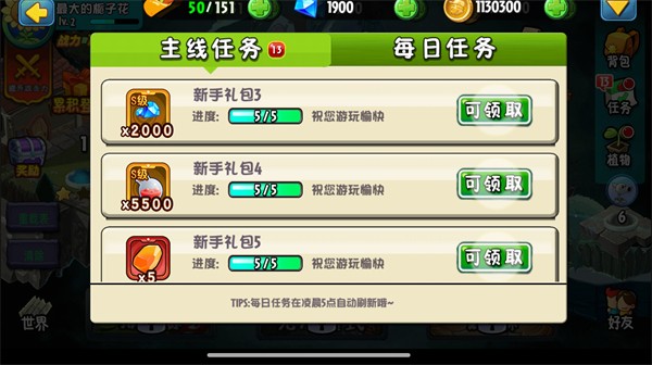 植物大战僵尸全明星重生最新版 植物大战僵尸全明星重生最新版