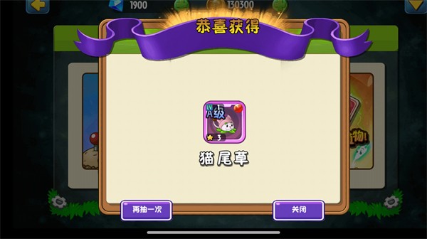 植物大战僵尸全明星重生最新版 植物大战僵尸全明星重生最新版