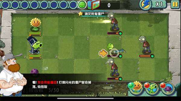 植物大战僵尸全明星重生最新版 植物大战僵尸全明星重生最新版