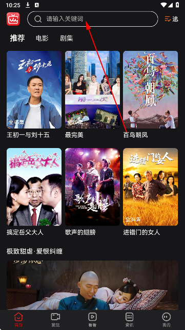 人人影视回归版 人人影视回归版