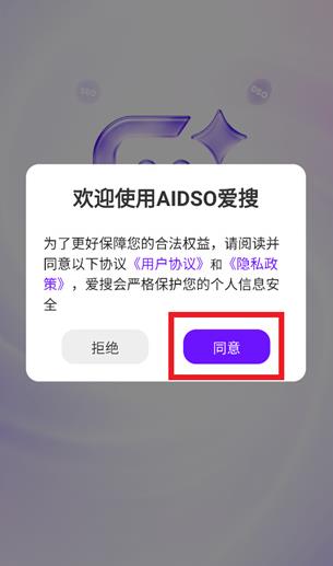 AIDSO����app���°��