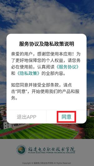 i电院app最新版 i电院app最新版