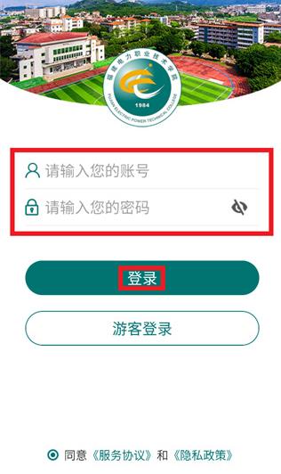 i电院app最新版 i电院app最新版
