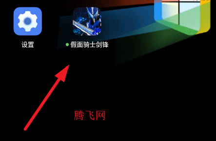 假面骑士剑锋中文语音版 假面骑士剑锋中文语音版