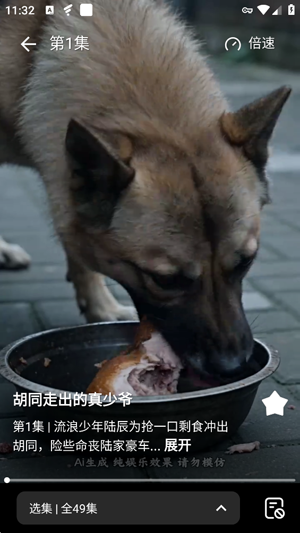 蓝莓短剧最新版本安装 蓝莓短剧最新版本安装