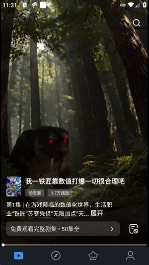 蓝莓短剧最新版本安装 蓝莓短剧最新版本安装