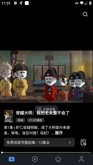蓝莓短剧最新版本安装 蓝莓短剧最新版本安装