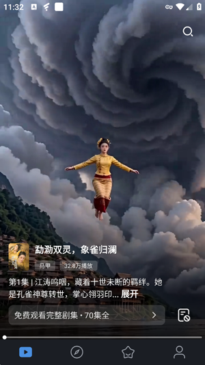 蓝莓短剧最新版本安装 蓝莓短剧最新版本安装