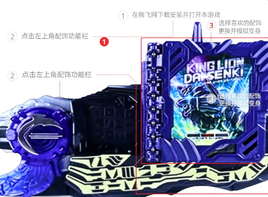 假面骑士剑锋中文语音版 假面骑士剑锋中文语音版