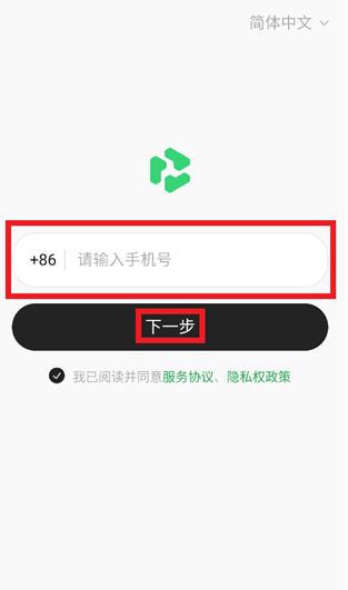 qwennote手机版 qwennote手机版