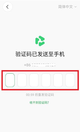 qwennote手机版 qwennote手机版
