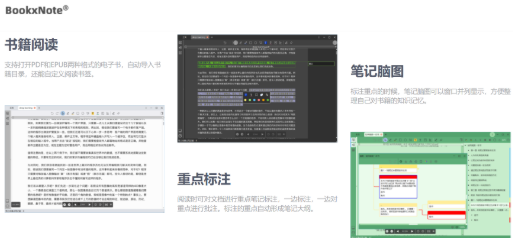 BookxNoteѧϰ�ʼ�