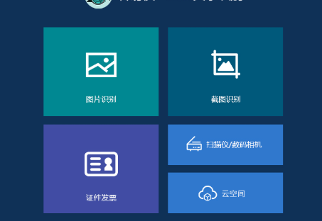 PDFèOCR����ʶ����԰�