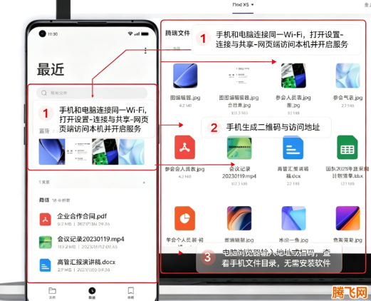 OPPO网页端访问本机app手机版 OPPO网页端访问本机app手机版