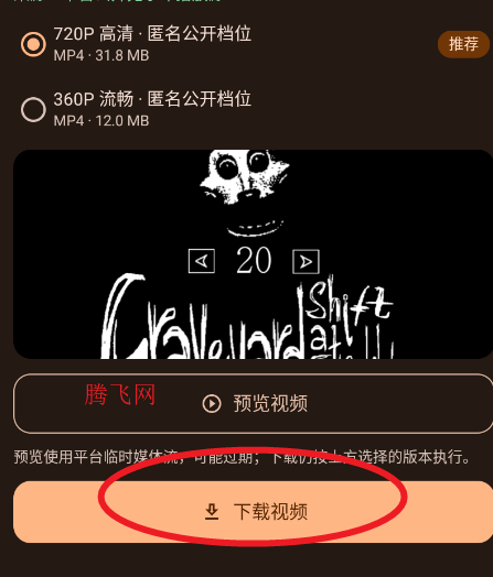 拾光无痕手机版 拾光无痕手机版