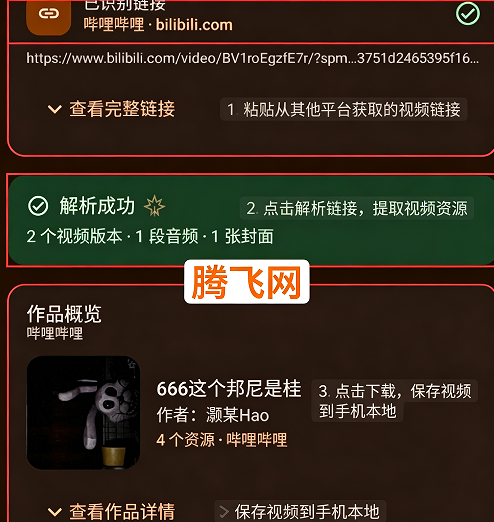 拾光无痕手机版 拾光无痕手机版