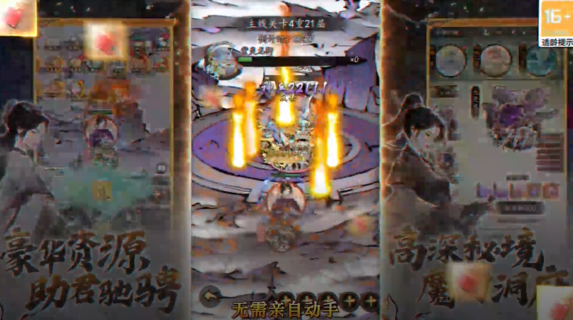 皇城传说0.05折双倍代金版 皇城传说0.05折双倍代金版