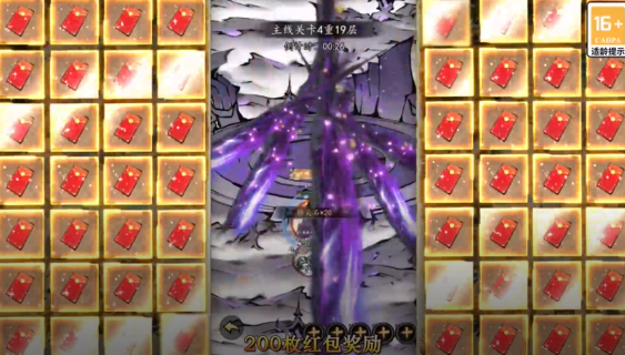 皇城传说0.05折双倍代金版 皇城传说0.05折双倍代金版