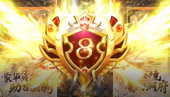 皇城传说0.05折双倍代金版 皇城传说0.05折双倍代金版