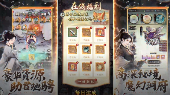 皇城传说0.05折双倍代金版 皇城传说0.05折双倍代金版