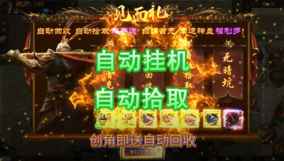 出击吧师兄天天送400免费版 出击吧师兄天天送400免费版