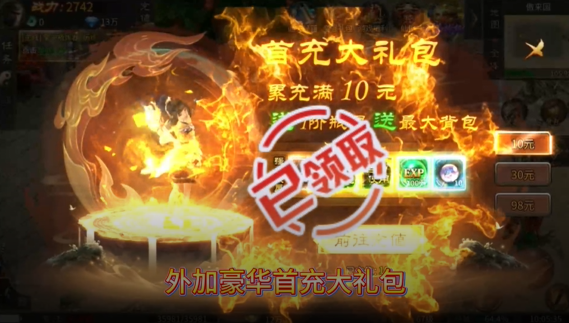 出击吧师兄天天送400免费版 出击吧师兄天天送400免费版