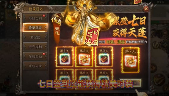出击吧师兄天天送400免费版 出击吧师兄天天送400免费版