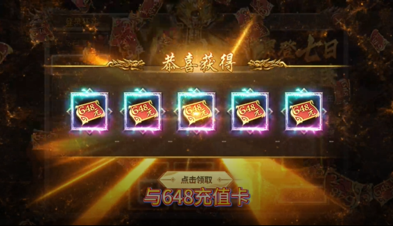 出击吧师兄天天送400免费版 出击吧师兄天天送400免费版