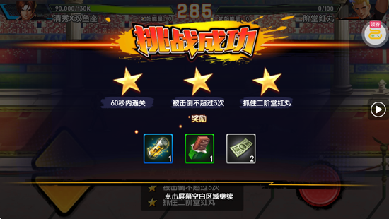 拳魂觉醒0.1折拳皇正版授权版 拳魂觉醒0.1折拳皇正版授权版