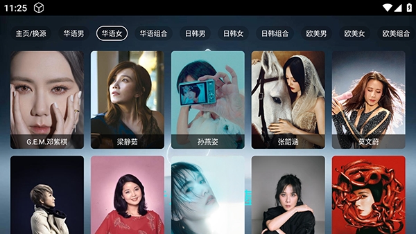 哈基咪音乐TV版 哈基咪音乐TV版