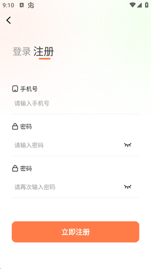漫境空间漫画app正版 漫境空间漫画app正版