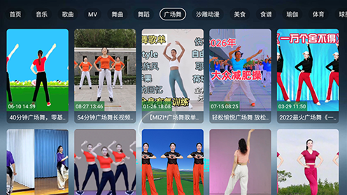 哈基咪音乐TV版 哈基咪音乐TV版
